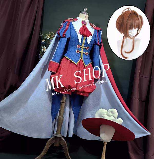 レビュー高評価商品 風 カードキャプターさくら 送料無料 王子服 衣装 コスプレ コスプレ衣装